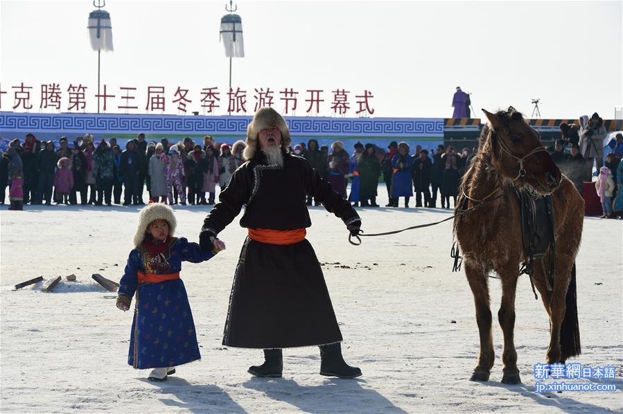 （社会）（7）内蒙古克什克腾第十三届冬季旅游节开幕