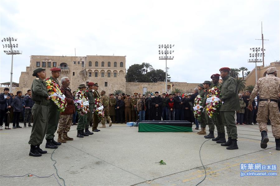（国际）（2）利比亚首都民众哀悼军事学院空袭事件遇难学生