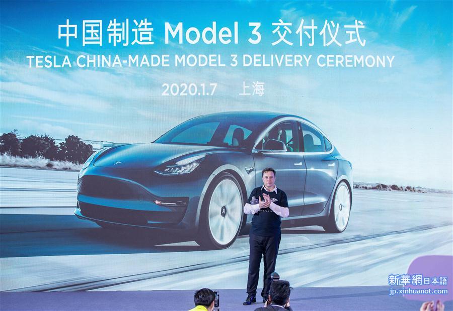 （经济）（2）特斯拉宣布在华启动Model Y制造项目 首批中国产特斯拉汽车向公众交付