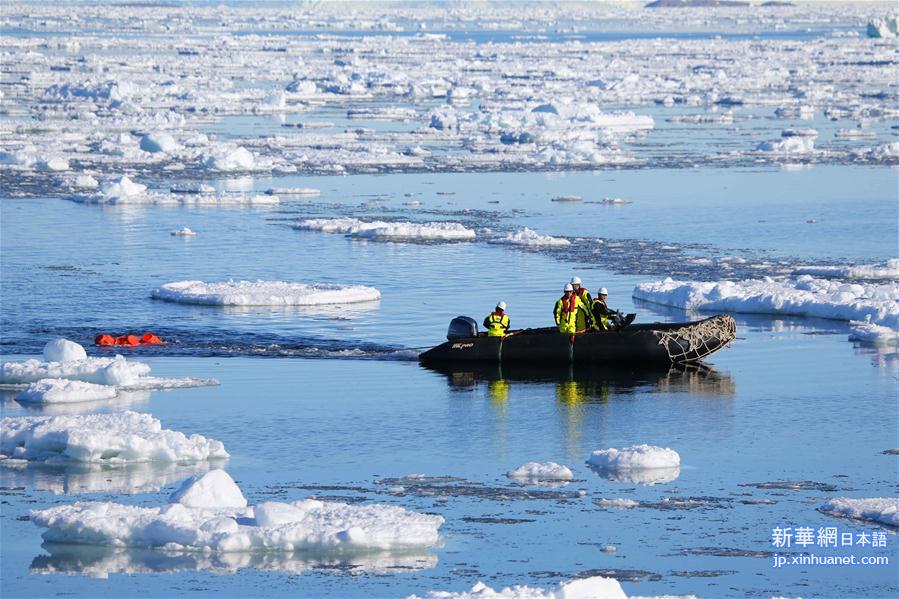 （“雪龙”探南极·图文互动）（7）中国南极考察队顺利完成宇航员海综合科考