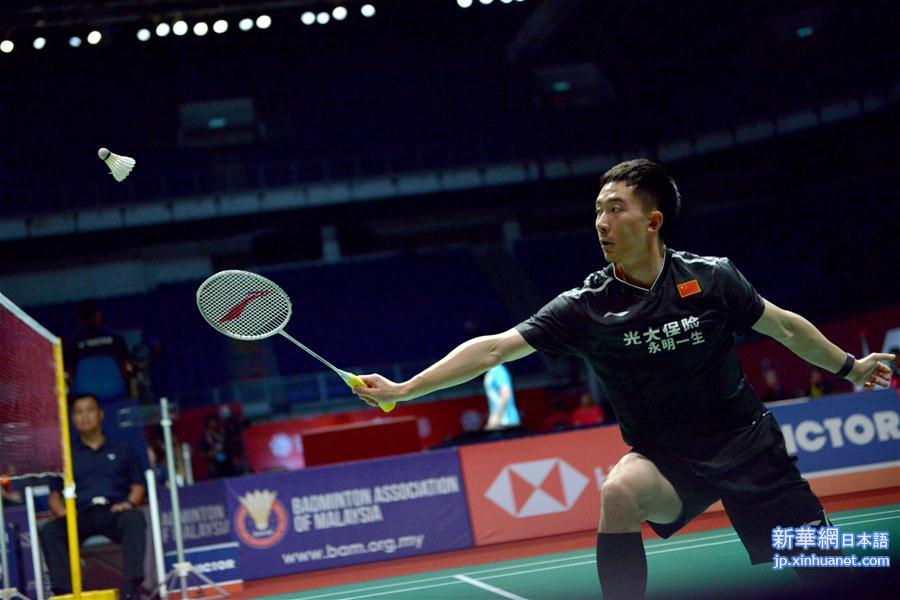 （体育）（2）羽毛球——马来西亚大师赛：黄宇翔不敌桃田贤斗