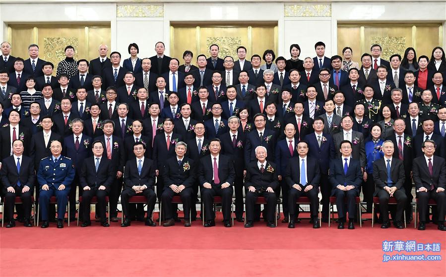 （时政）（1）国家科学技术奖励大会在北京隆重举行