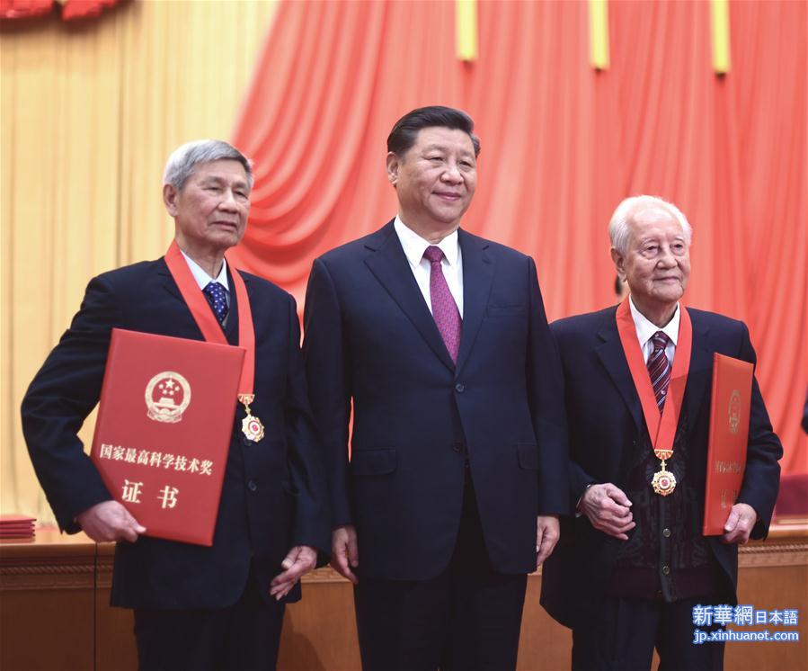（XHDW）（2）国家科学技术奖励大会在北京隆重举行