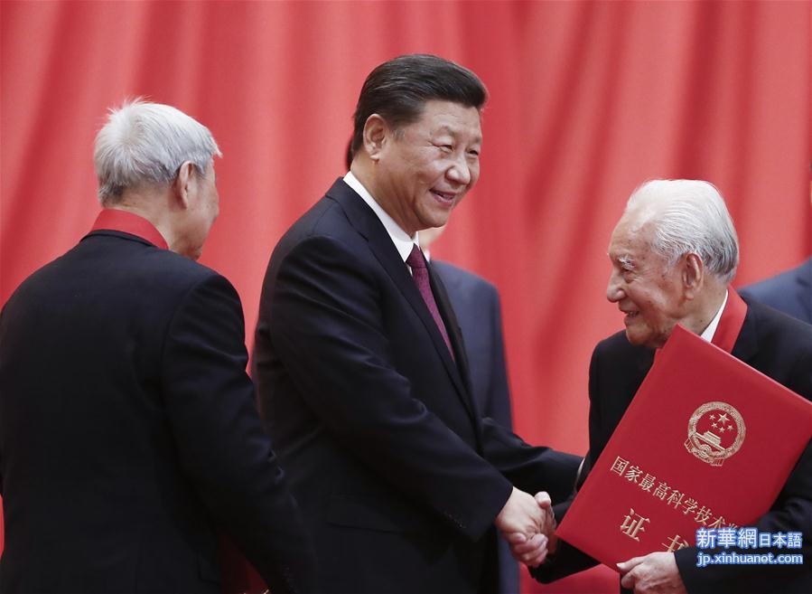 （XHDW）（3）国家科学技术奖励大会在北京隆重举行