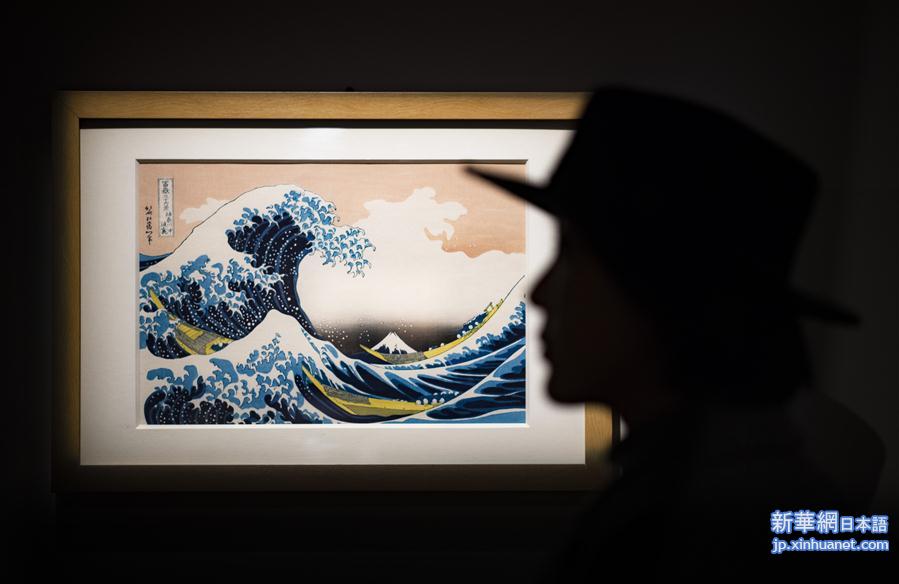 （文化）（4）日本浮世绘《富岳三十六景》在湖北首展
