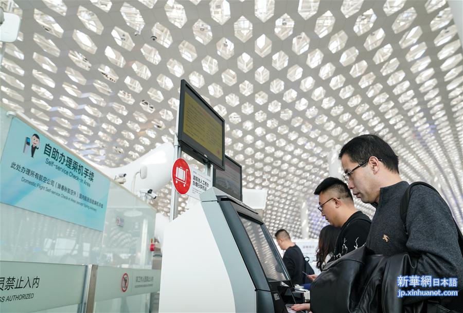 （关注春运）（2）深圳机场：旅客可体验全流程自助服务
