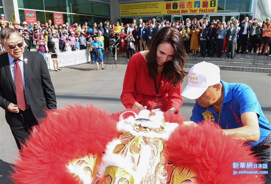 （国际）（4）新西兰总理参加当地华人贺鼠年新春活动
