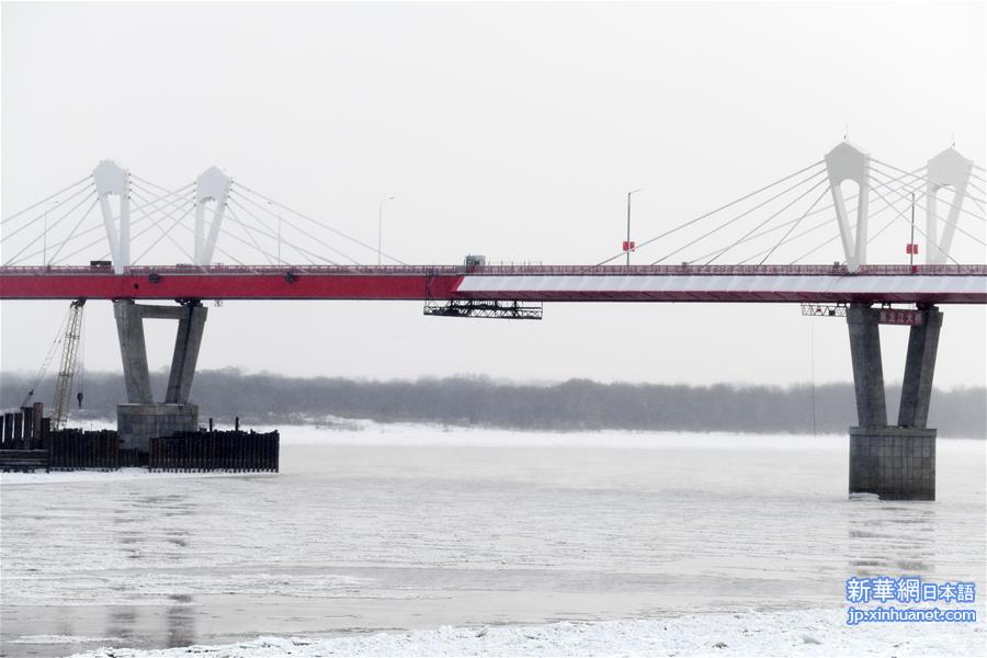 （经济）（1）中俄首座跨界江公路大桥通过验收 具备通车条件