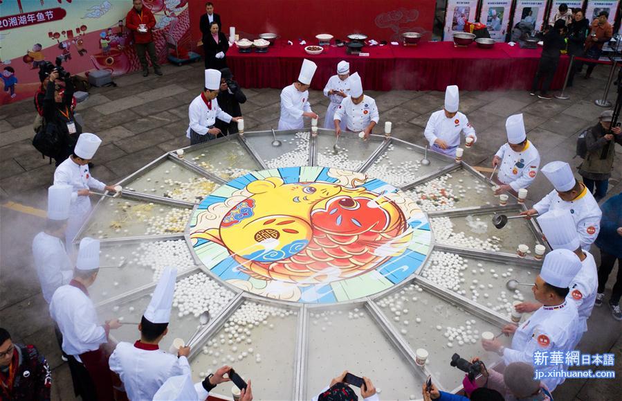 （社会）（1）杭州：新春“年鱼节”   营造浓浓年味