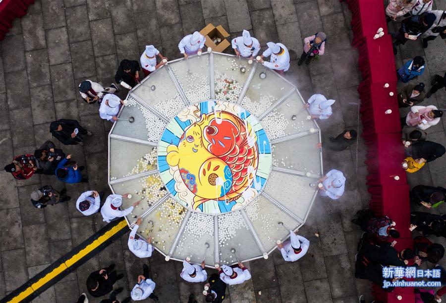 （社会）（3）杭州：新春“年鱼节”   营造浓浓年味