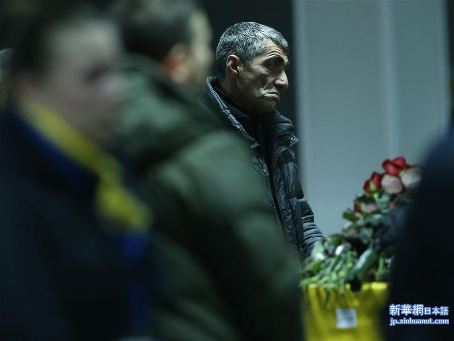 （国际）（2）乌航客机事件中乌克兰遇难者遗体被运送回国