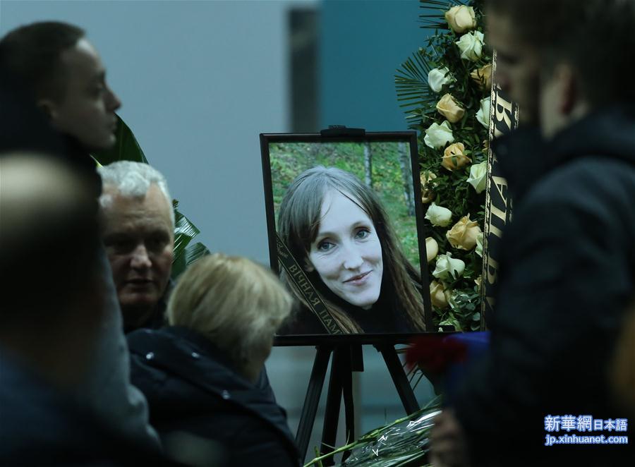 （国际）（5）乌航客机事件中乌克兰遇难者遗体被运送回国