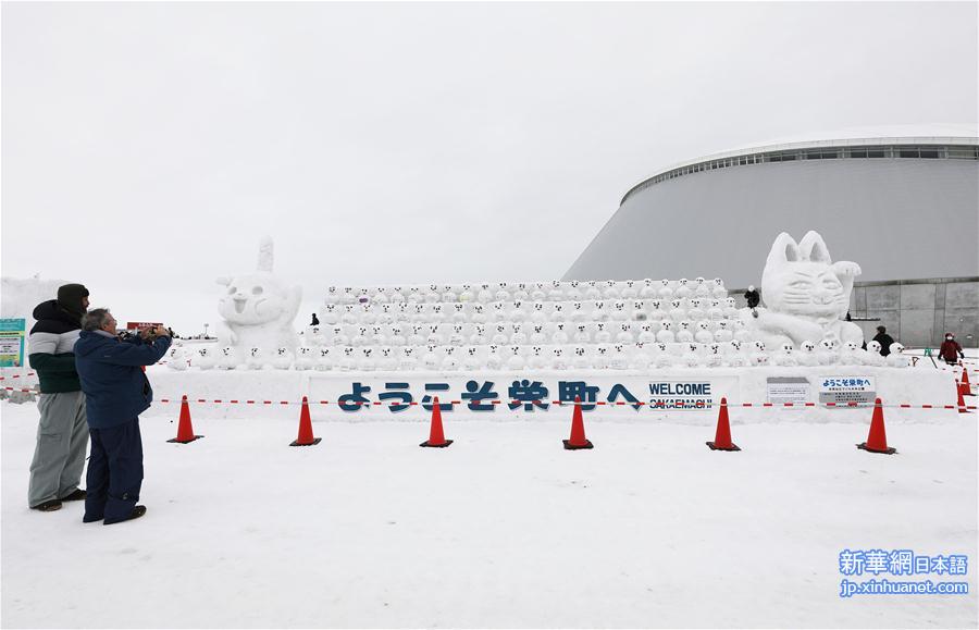 （国际）（3）日本：札幌冰雪节开幕