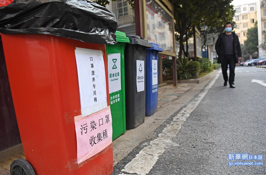 （聚焦疫情防控）（2）江西南昌：万余个废弃口罩专用垃圾桶“上岗”
