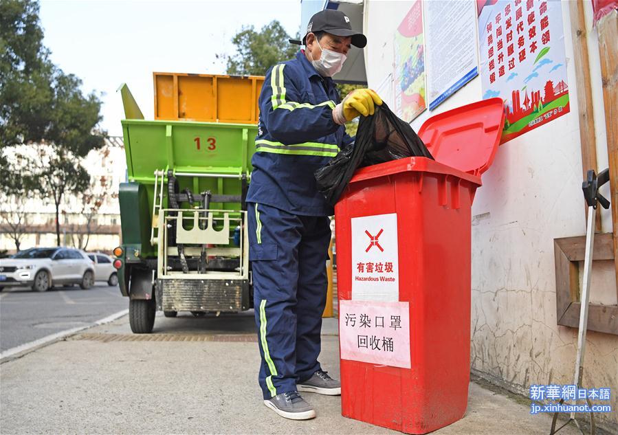 （聚焦疫情防控）（3）江西南昌：万余个废弃口罩专用垃圾桶“上岗”