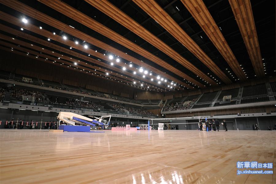 （体育）（5）东京奥运会排球场正式启用