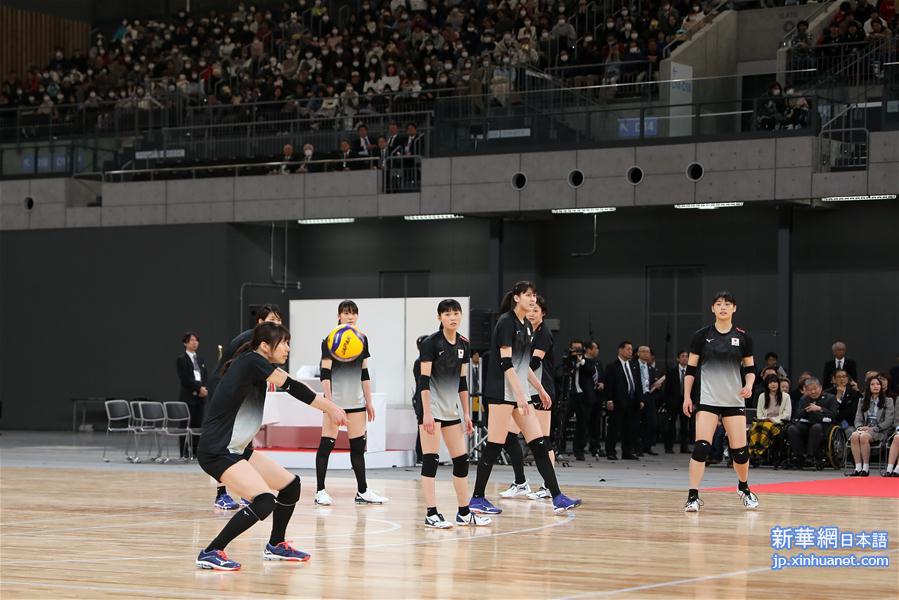 （体育）（8）东京奥运会排球场正式启用