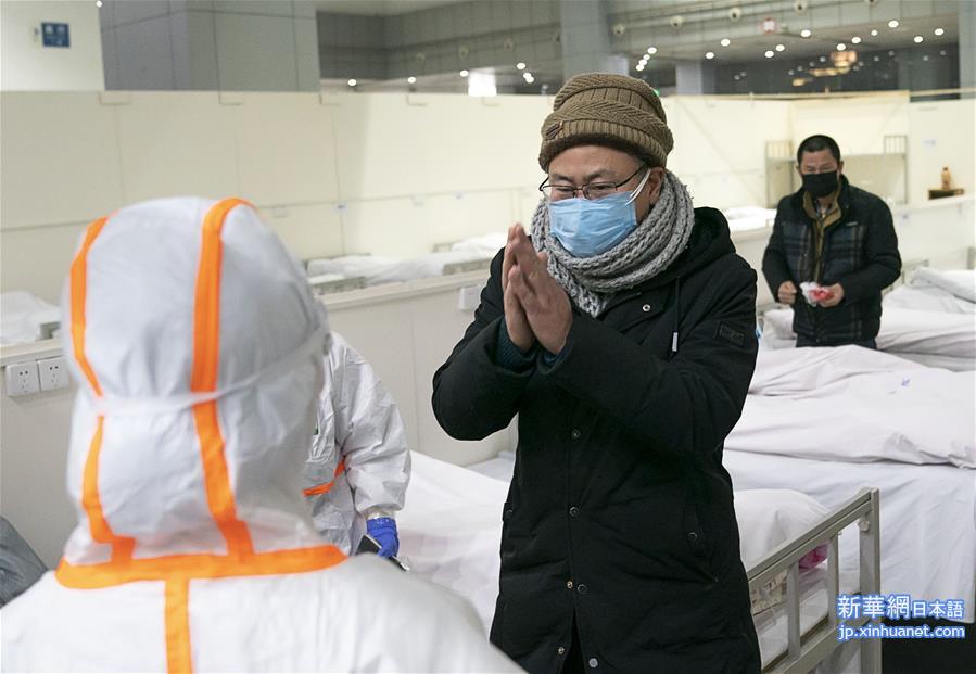 （聚焦疫情防控）（10）武汉首个方舱医院开始收治病人