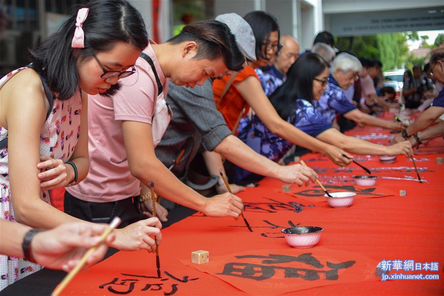（国际）（5）马来西亚举办书法活动为中国抗击疫情加油