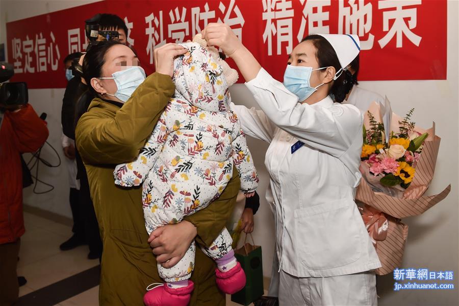 （聚焦疫情防控·图文互动）（2）“等奇奇长大了，一定带她再来北京”——北京9个月患儿出院记