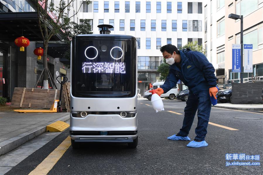 （聚焦疫情防控）（1）湖南长沙：企业复工 配送机器人免费送餐上门