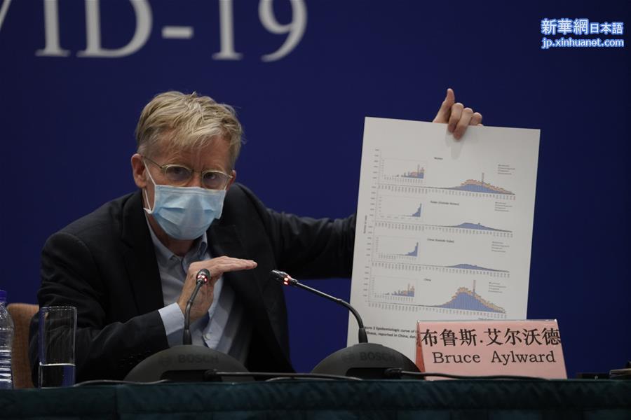 （聚焦疫情防控）（2）中国—世界卫生组织新冠肺炎联合专家考察组举行新闻发布会