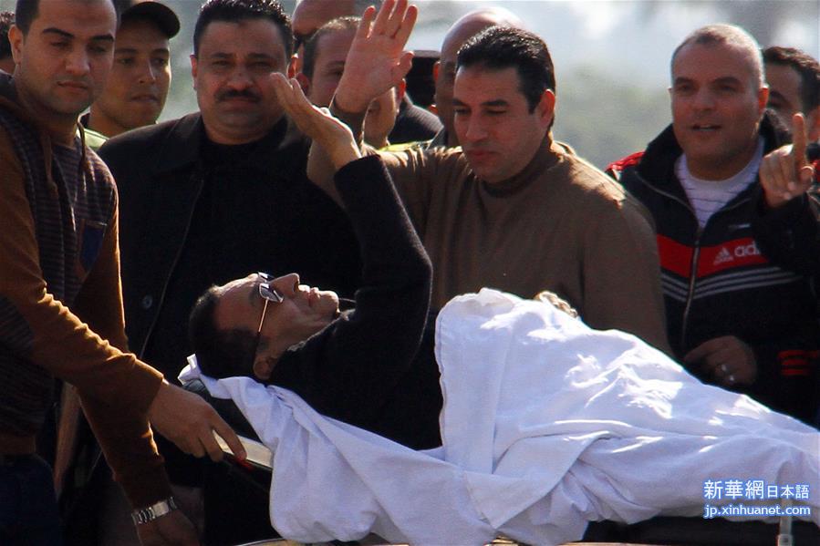 （国际）（11）埃及前总统穆巴拉克去世