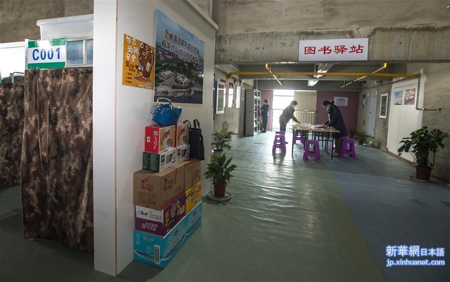 （聚焦疫情防控）（3）武汉市累计建设23座“方舱书屋”