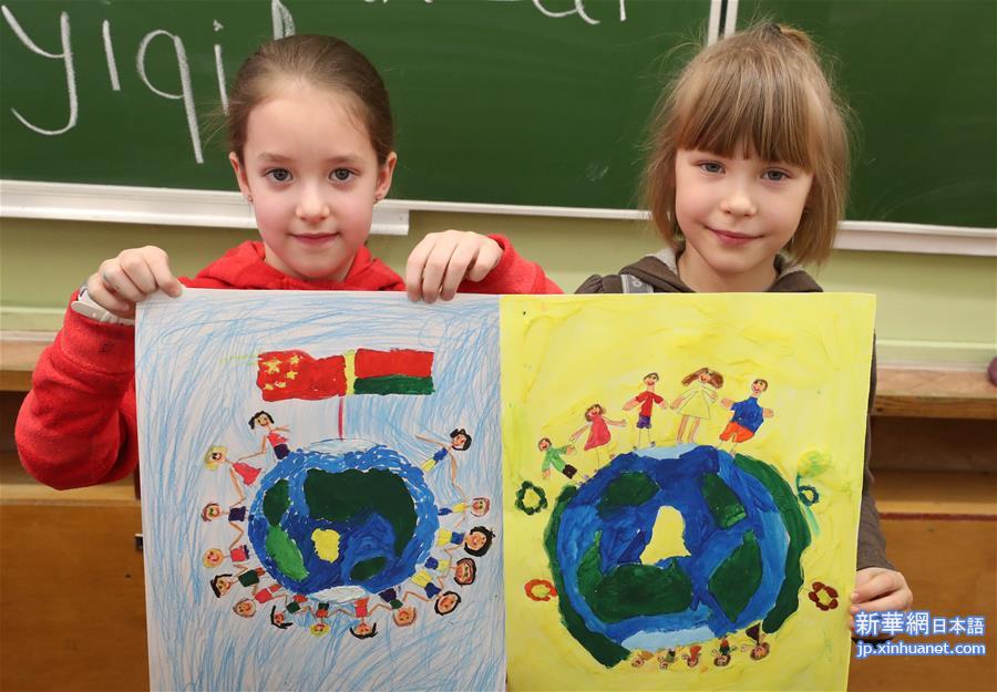 （XHDW）（2）来自远方的祝福——白俄罗斯儿童为中国加油