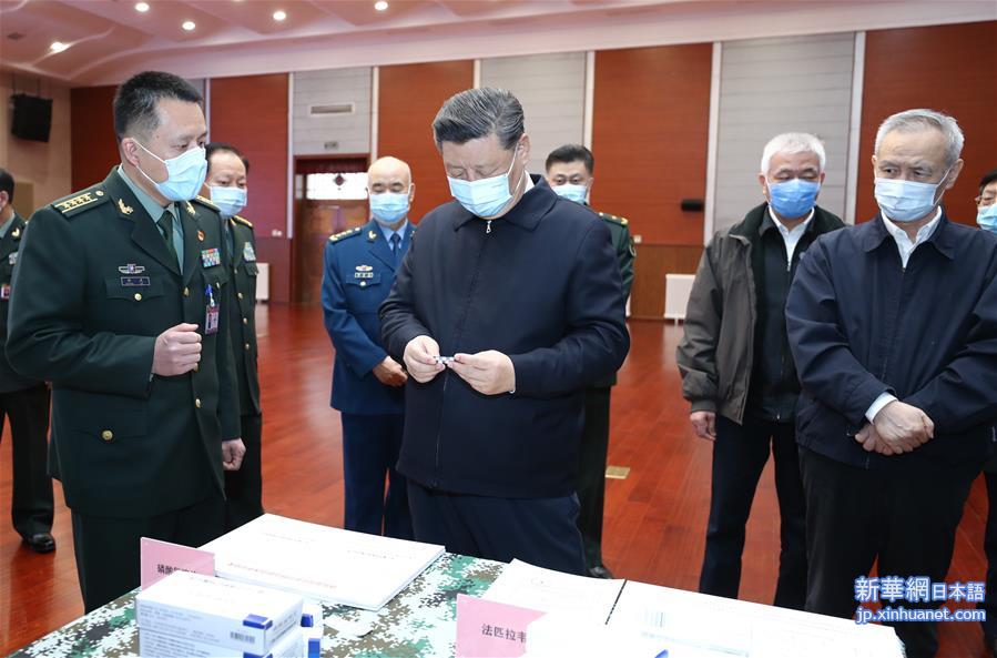 （XHDW）（2）习近平在北京考察新冠肺炎防控科研攻关工作