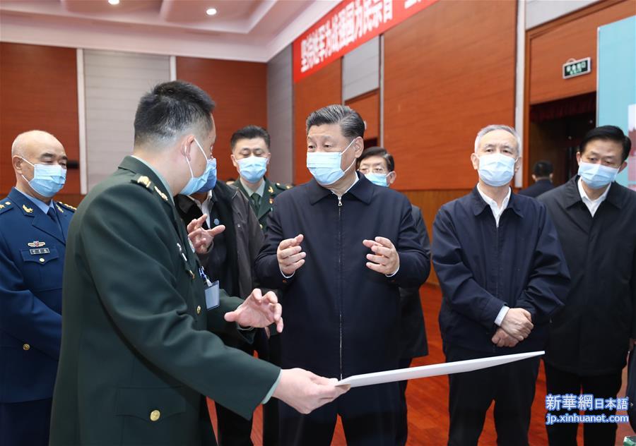 （XHDW）（3）习近平在北京考察新冠肺炎防控科研攻关工作