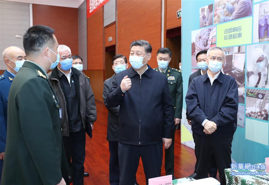 （XHDW）（4）习近平在北京考察新冠肺炎防控科研攻关工作