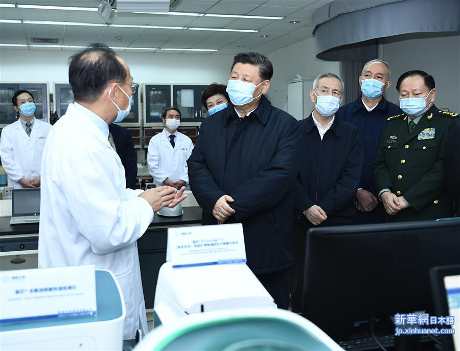 （XHDW）（8）习近平在北京考察新冠肺炎防控科研攻关工作