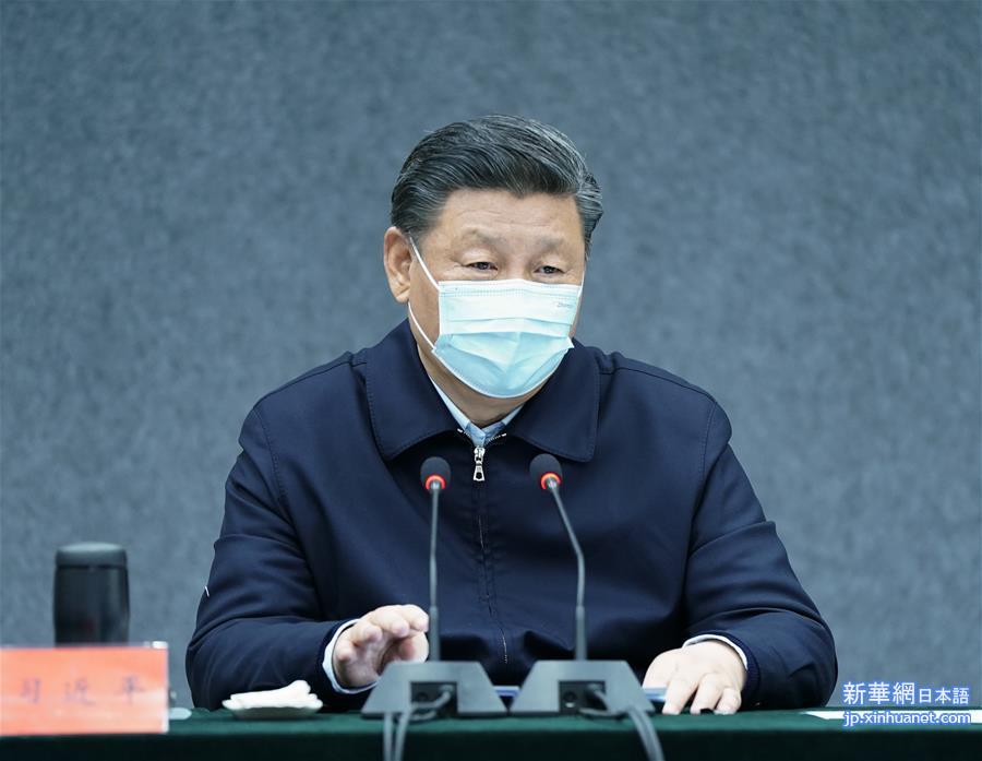 （XHDW）（9）习近平在北京考察新冠肺炎防控科研攻关工作
