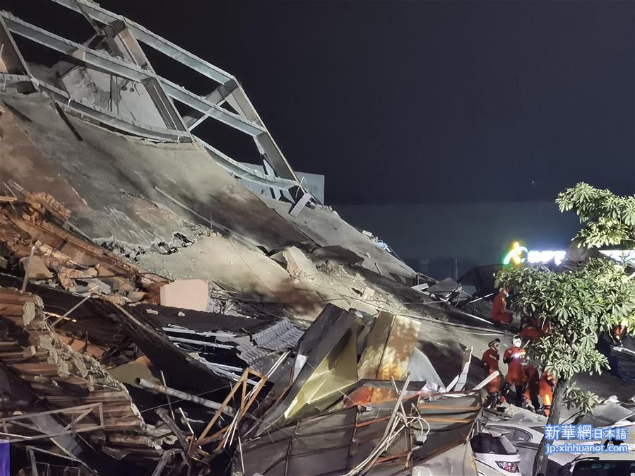 #（突发事件）（4）福建泉州一酒店坍塌 已救出33人
