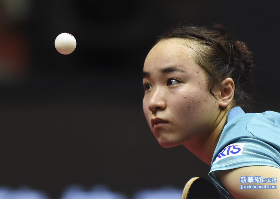 （体育）（1）乒乓球——卡塔尔公开赛：伊藤美诚晋级女单决赛