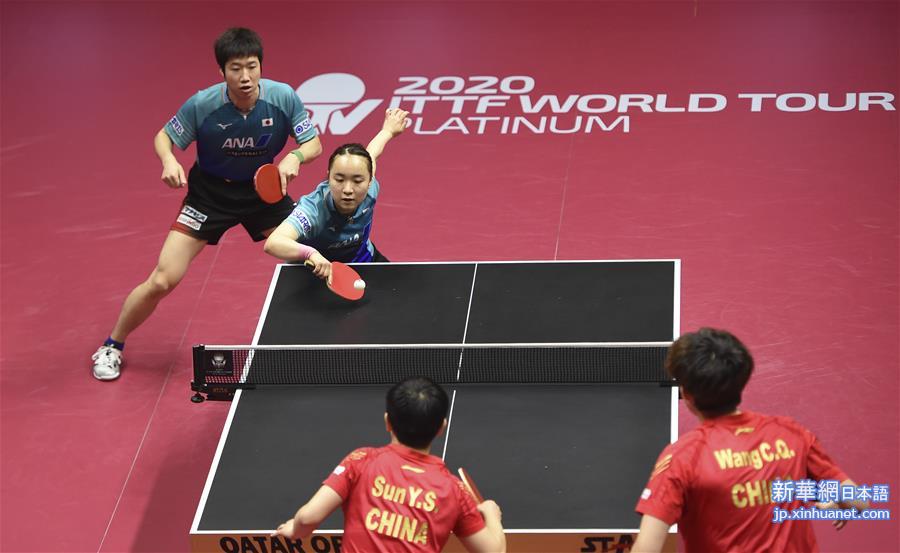 （体育）（4）乒乓球——卡塔尔公开赛：水谷隼/伊藤美诚混双夺冠