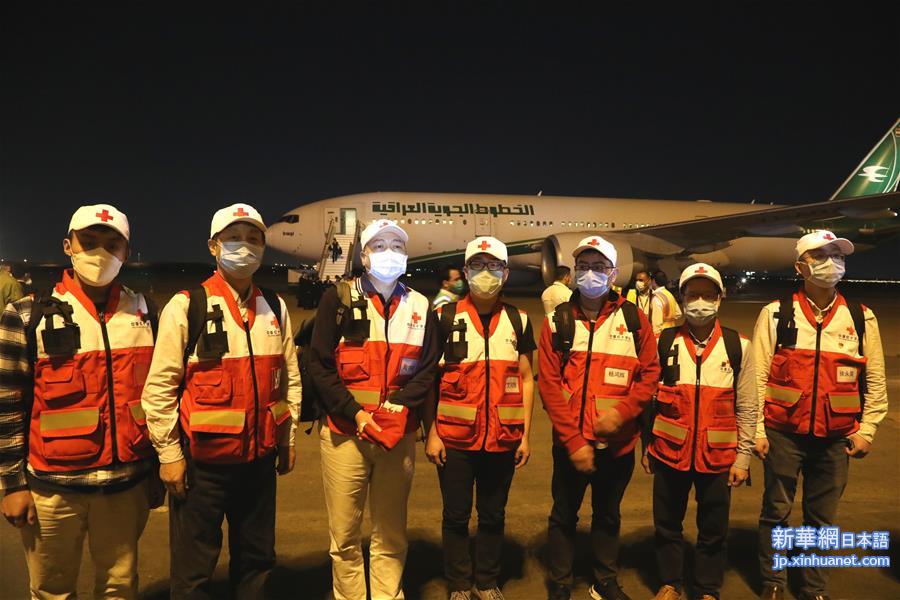 （国际）（9）中国医疗专家组及援助防疫物资抵达伊拉克