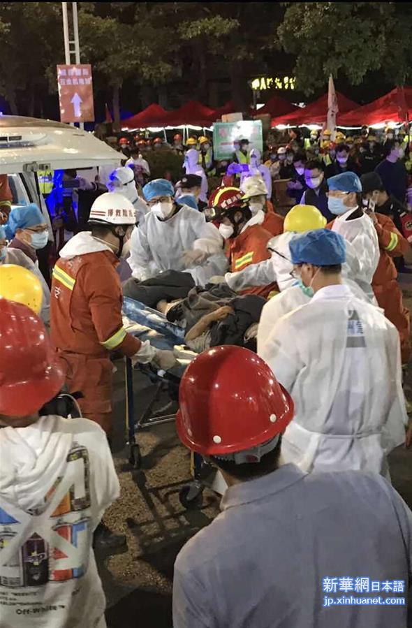 （社会）（3）福建泉州酒店坍塌事故现场救出母子幸存者
