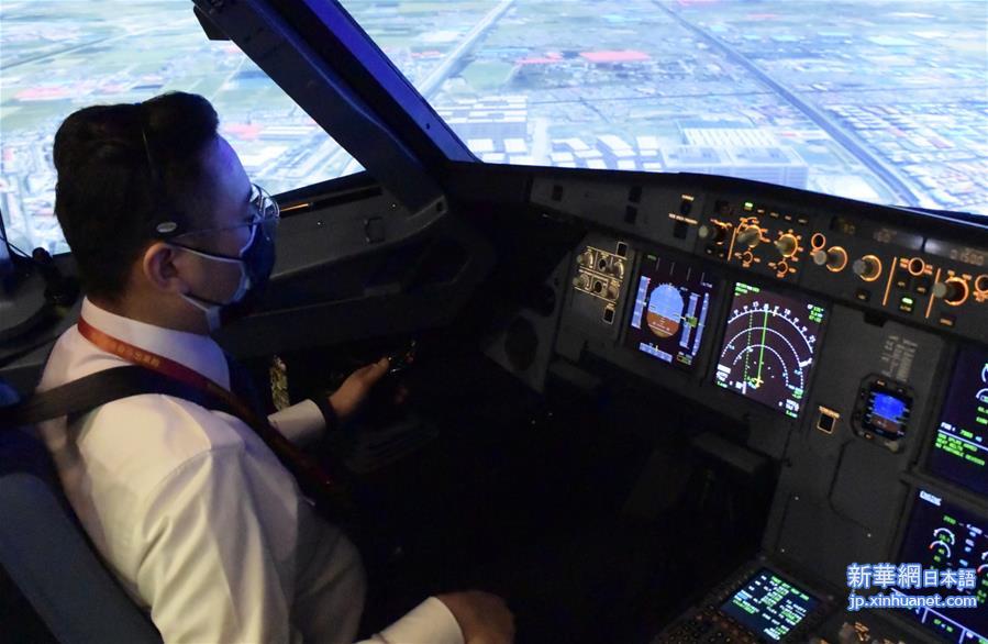 （科技）（1）国产首台A320飞机飞行模拟机迎来飞行员复训