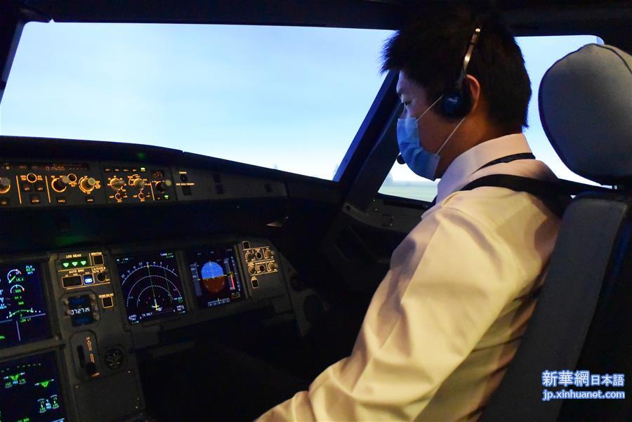 （科技）（2）国产首台A320飞机飞行模拟机迎来飞行员复训