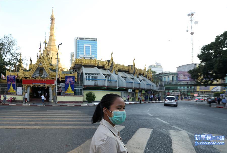 （国际疫情）（2）缅甸禁止举办大型活动防范聚集性疫情