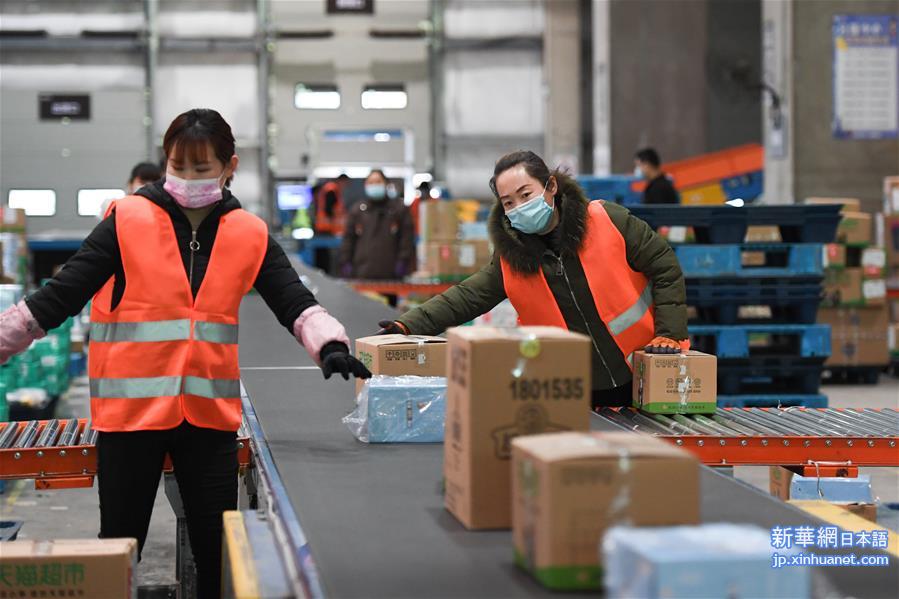 （聚焦疫情防控）（4）北京：物流企业稳步复工复产