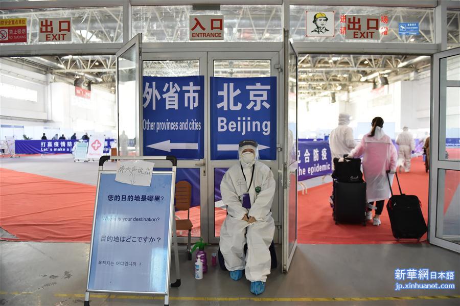 （聚焦疫情防控）（4）探访北京新国展入境人员转运集散地