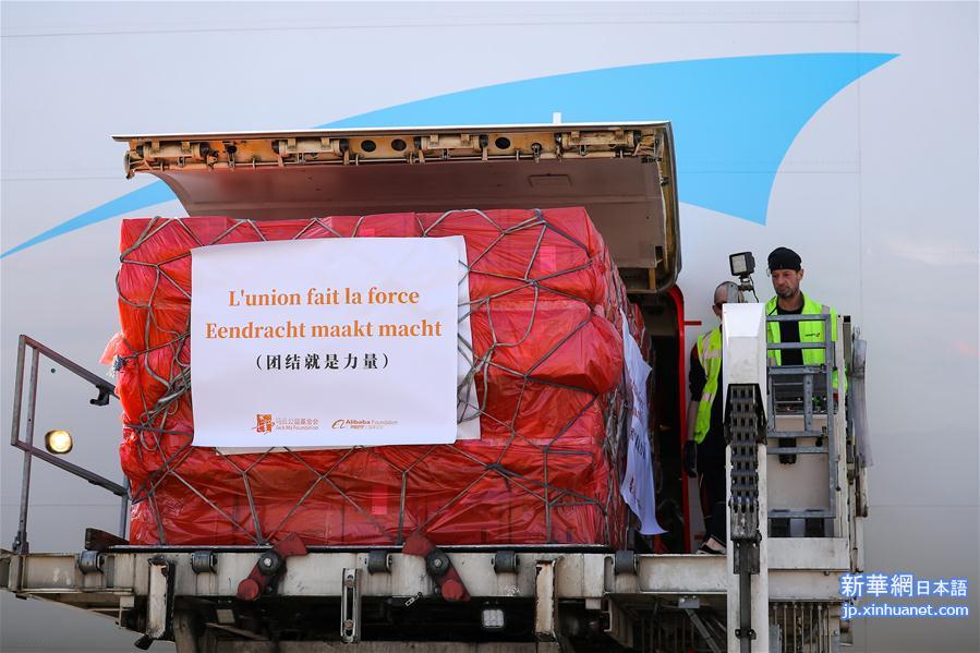 （国际）（3）一批中国援助口罩运抵比利时
