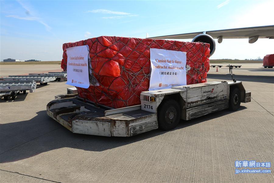 （国际）（6）一批中国援助口罩运抵比利时