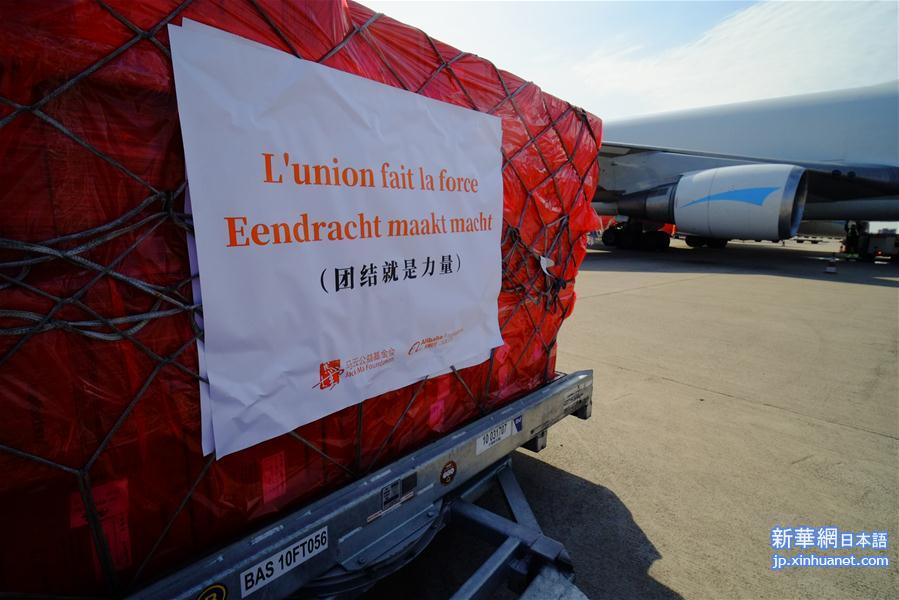 （国际）（7）一批中国援助口罩运抵比利时