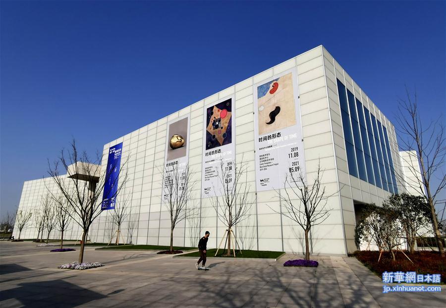 （图文互动）（3）中法文化交流标志性项目蓬皮杜中心典藏展在沪恢复开放