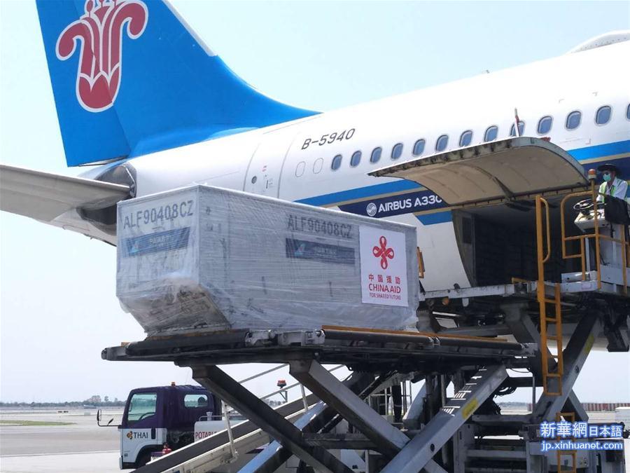 （国际）（1）中国援泰抗疫物资运抵曼谷
