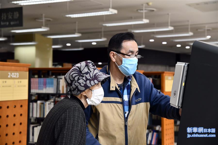 （聚焦疫情防控）（4）济南市图书馆恢复有序开放